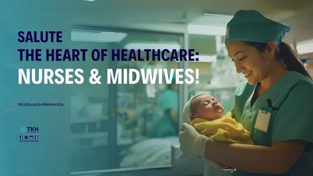 Smiling Arab nurse in a hospital setting, professional nursing care﻿